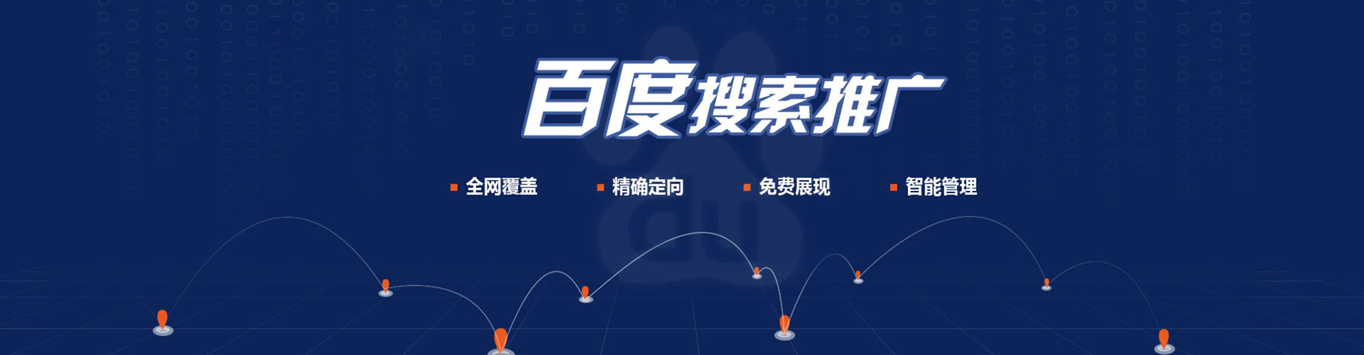乐陵小红书信息流
